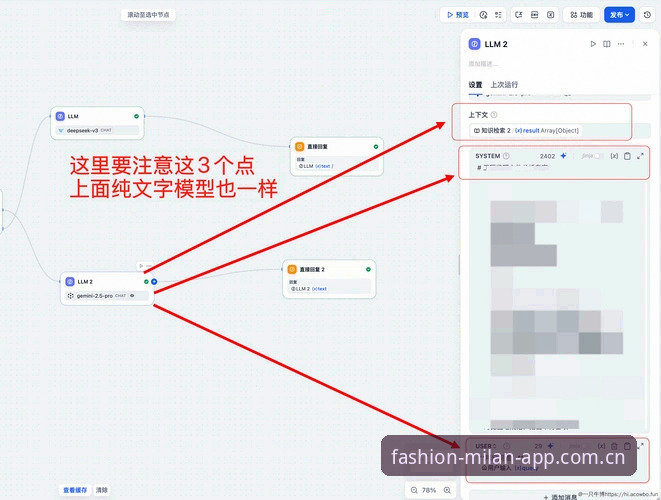 米兰最新版app使用教程：从零到一的极简风尚视觉设计指南