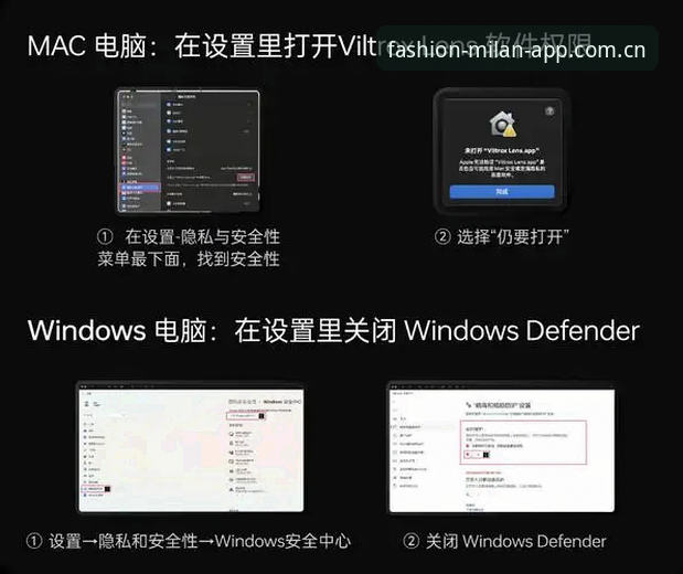 米兰App注册登录功能详解 米兰App注册登录教程 vs 第三方工具对比:哪个更安全快捷?